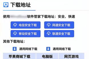 得篮板者得天下！哈特&哈尔滕施泰因合计抢下27个篮板 另16分6助